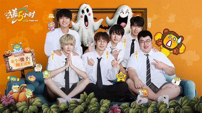 但也留下了 但也留下了