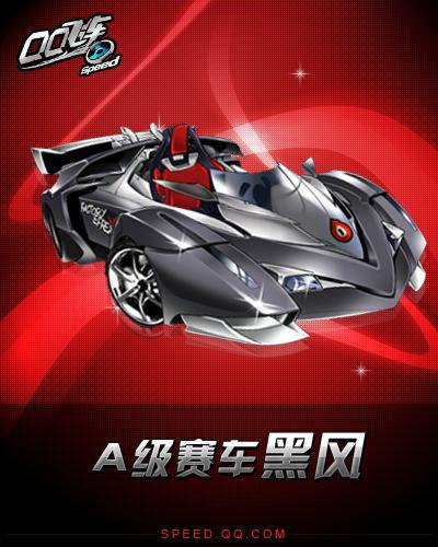 对阵一支对 对阵一支对