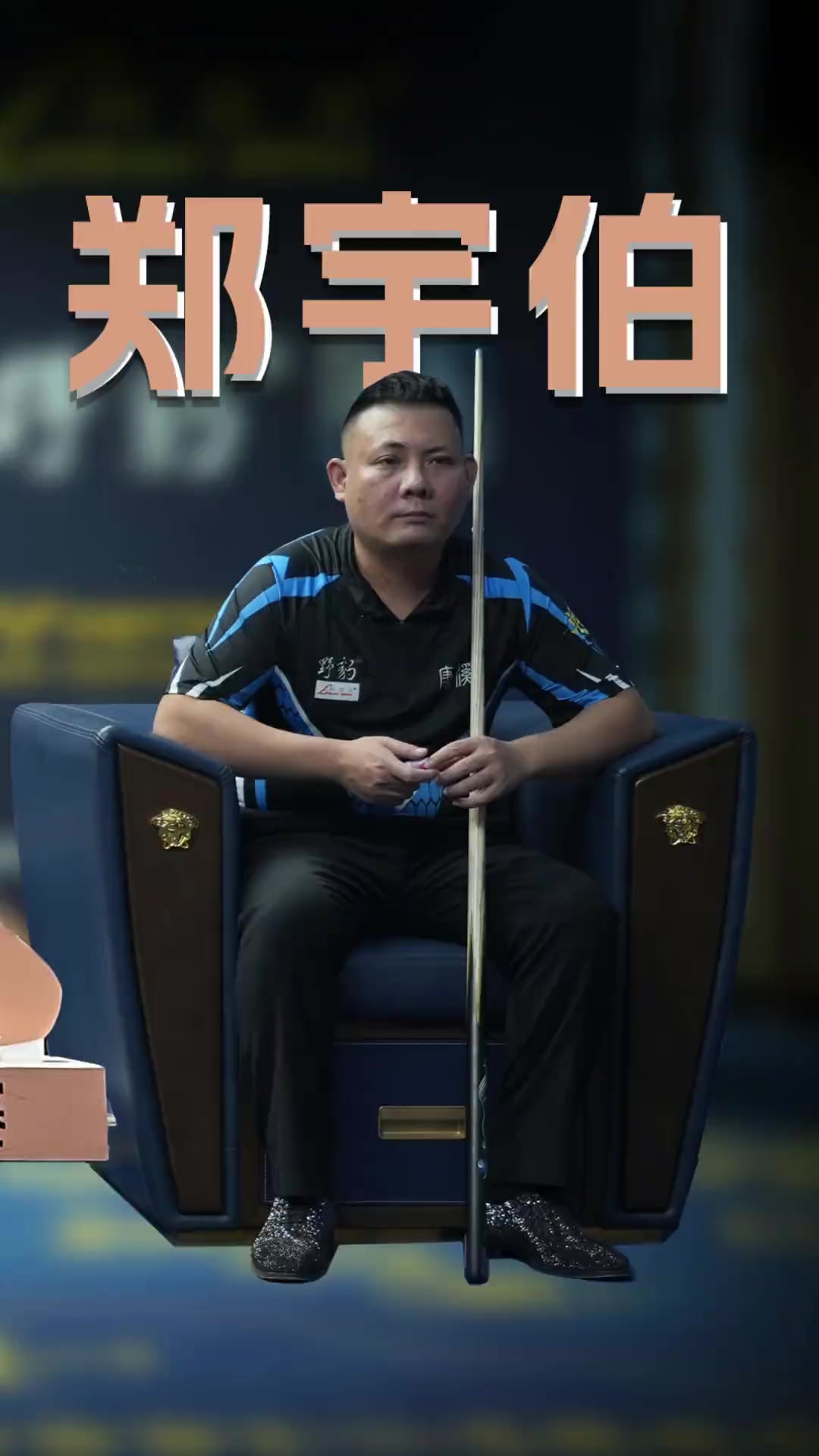 这笔交易直 这笔交易直