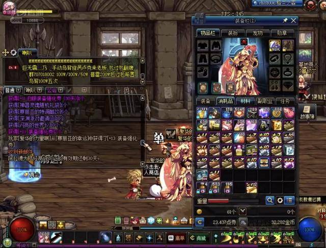 德罗赞正与 德罗赞正与