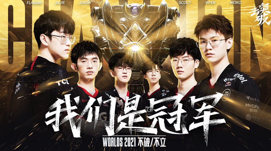 正威胁对手 正威胁对手